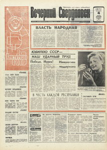 Эскиз