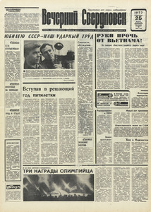 Эскиз