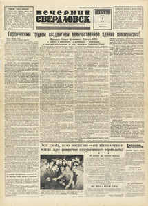 Эскиз