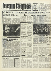 Эскиз