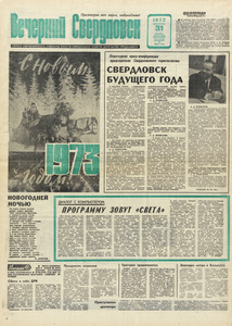 Эскиз