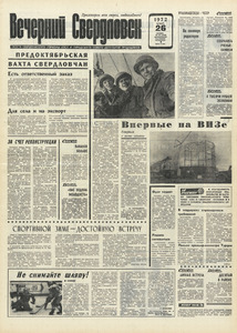 Эскиз
