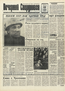 Эскиз