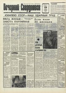 Эскиз