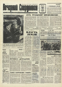 Эскиз