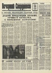 Эскиз