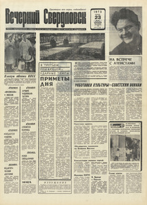 Эскиз