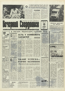 Эскиз