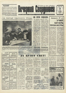 Эскиз