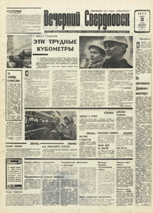 Эскиз