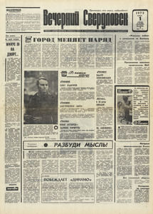Эскиз