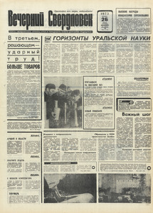 Эскиз