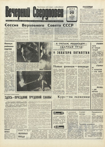 Эскиз
