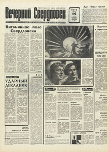 Эскиз