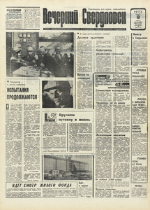 Эскиз