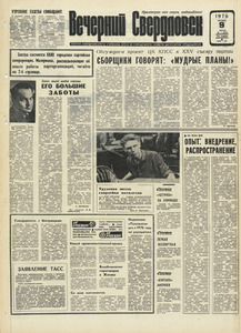 Эскиз