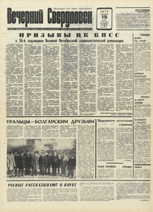 Эскиз