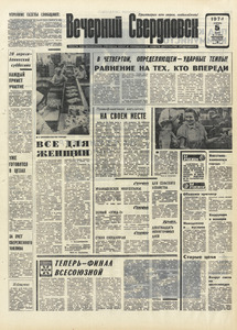 Эскиз