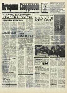 Эскиз