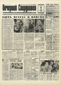 Эскиз