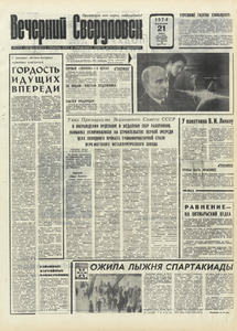 Эскиз