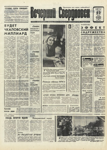 Эскиз