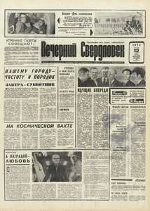 Эскиз