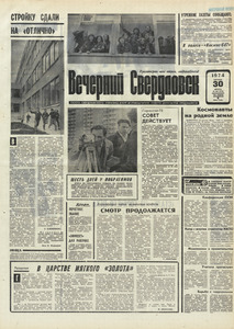 Эскиз