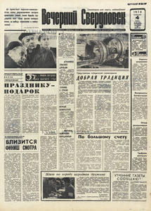 Эскиз