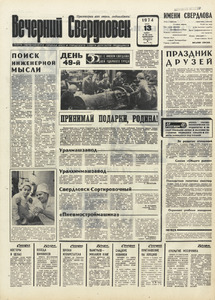 Эскиз