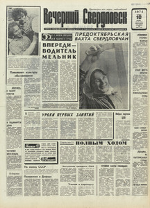 Эскиз