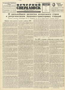 Эскиз