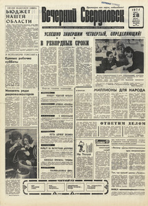 Эскиз