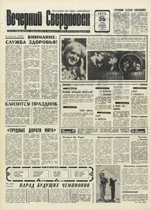 Эскиз