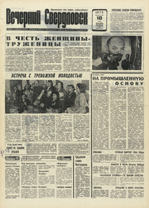 Эскиз