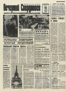 Эскиз