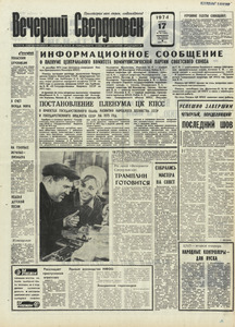 Эскиз