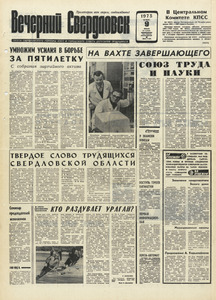 Эскиз