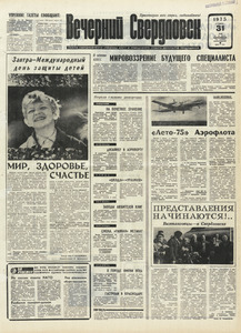 Эскиз