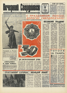 Эскиз