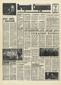 Эскиз