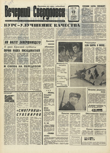 Эскиз