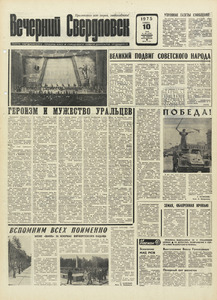 Эскиз