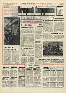 Эскиз