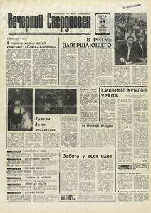 Эскиз