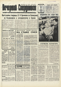 Эскиз