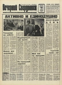Эскиз