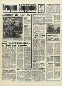 Эскиз