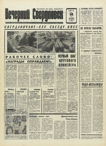 Эскиз