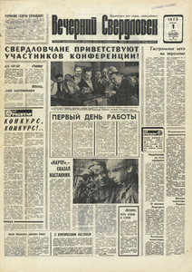 Эскиз